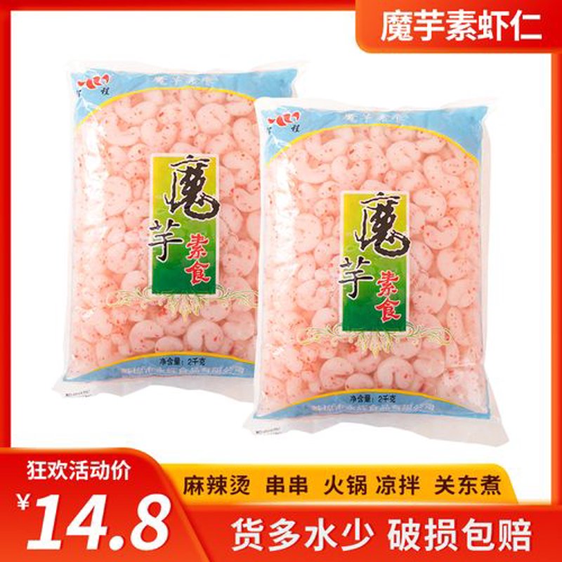 魔芋产品的未来：市场前景深度解析