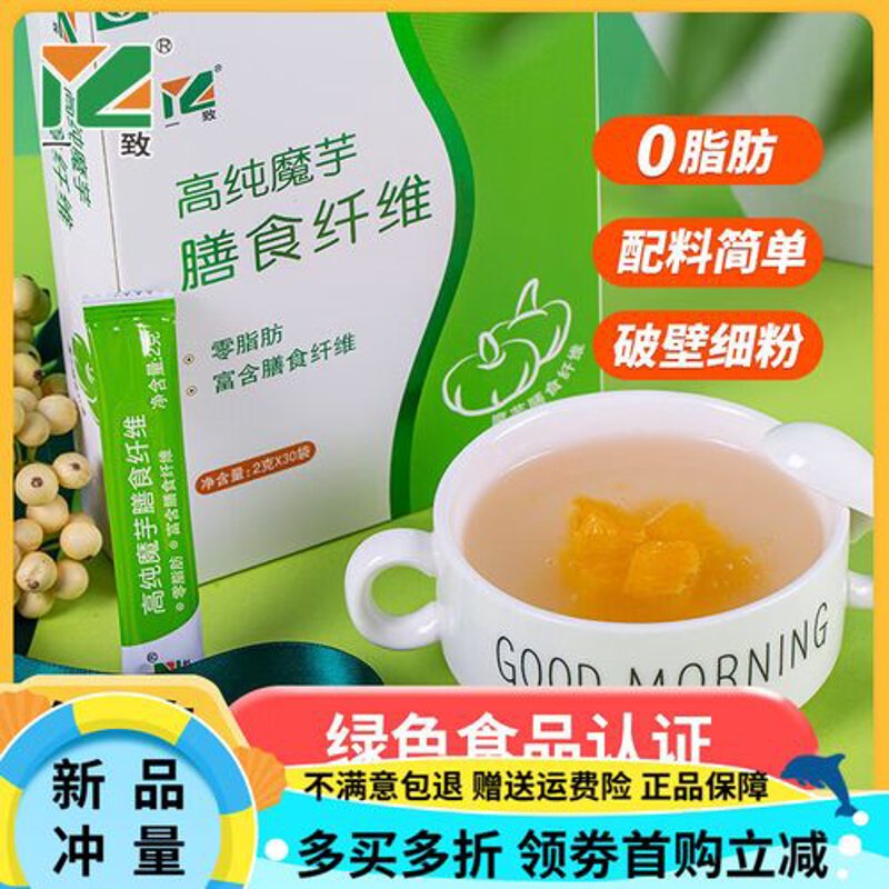 近年来，随着健康饮食理念的普及，“减肥”和“低热量”的概念越来越受到大家的关注。在众多代餐食品中，魔芋丝因其独特的食用体验和营养价值而备受青睐。今天我们就来探讨一下魔芋丝的优势与劣势。