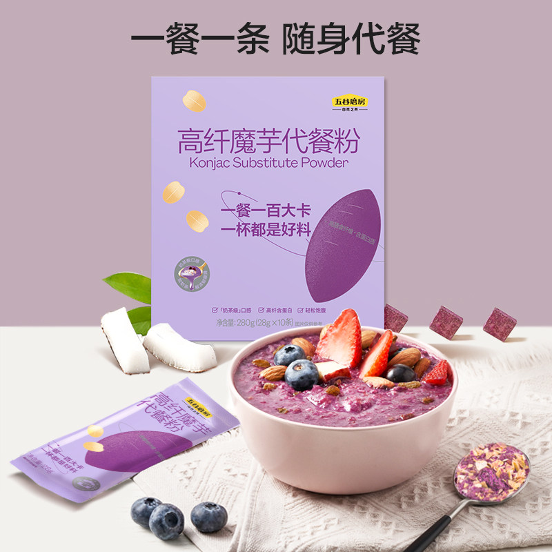 魔芋产品在食品行业的发展现状如何?它未来又将走向何方?