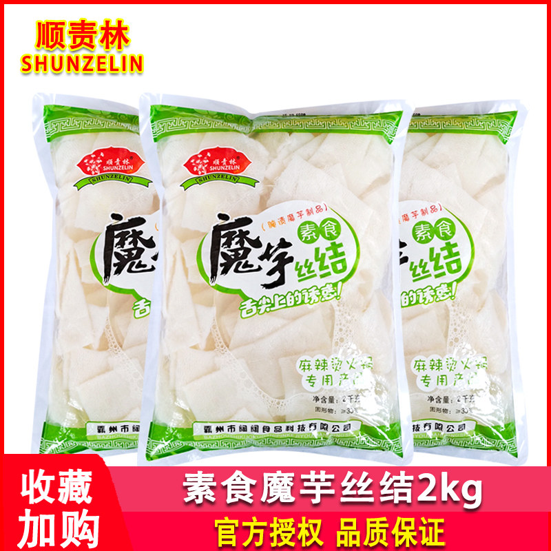魔芋丝：健康低卡的秘密武器